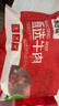 庖丁佳國產(chǎn)原切筋頭巴腦 凈重2斤 筋肉相連 冷凍谷飼清真 排酸牛肉 曬單實(shí)拍圖