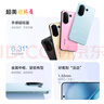 vivo S30 Pro mini 12GB+256GB 薄荷青 國家補貼 多彩小直屏 超級潛望長(cháng)焦 6500mAh 學(xué)生 AI手機 曬單實(shí)拍圖