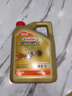 嘉實(shí)多（Castrol）機油保養單次卡  極護智E版全合成 0W-20 C5 4L 30天可用 曬單實(shí)拍圖