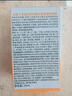 怡思?。↖SDIN）防曬霜隔離30ml*3 SPF50進(jìn)口面部敏感肌女男士戶(hù)外軍訓學(xué)生禮物 曬單實(shí)拍圖