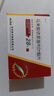 [依葉] 馬來酸依那普利葉酸片 10mg:0.8mg*28片/盒 曬單實(shí)拍圖