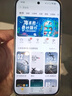 小米（MI）Xiaomi 17 Pro Max 徠卡光影大師人像 第五代驍龍8至尊版 6.9英寸120Hz陽(yáng)光屏 小米手機17promax 黑色 16GB+1TB 曬單實(shí)拍圖