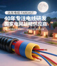 遠(yuǎn)東電纜 ZC-BV4平方空調(diào)熱水器用銅芯阻燃電線單芯單股硬線100米/卷 藍色 曬單實拍圖