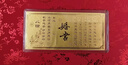 蒂蔻（Tico）新婚禮物足金999.9金片黃金婚書(shū)金鈔收藏訂婚黃金禮品 曬單實(shí)拍圖