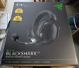 雷蛇（Razer）旋風(fēng)黑鯊V3 無(wú)線(xiàn)頭戴式電競游戲耳機耳麥三模THX音效可拆麥克風(fēng)三角洲官方指定EQ調節CSGO吃雞黑色 曬單實(shí)拍圖