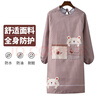 美麗新防油污長(cháng)袖罩衣成人圍裙廚房可擦手男女時(shí)尚家務(wù)圍裙 曬單實(shí)拍圖