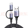綠聯(lián)安卓/Type-C二合一數據線(xiàn)多功能USB-C充電線(xiàn)通用vivo華為Mate40Pro/30/520/70/60小米12手機 二合一【黑色編織】 1米 曬單實(shí)拍圖