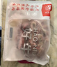 春禾秋牧巴西草飼原切牛肋條 凈重2斤 燉煮香煎燒烤 進(jìn)口牛肉生鮮 曬單實(shí)拍圖