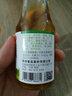 仲景 鮮藤椒油 麻度2.3°青花椒麻椒油涼拌菜麻辣米線(xiàn)火鍋蘸料調味油 75ml 曬單實(shí)拍圖