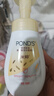 旁氏（POND'S）米粹潤澤保濕潔面泡泡160ml 氨基酸洗面奶男女去角質(zhì) 曬單實(shí)拍圖