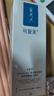 可復(fù)美重組膠原蛋白氨基酸潔面乳120g溫和清潔不刺激保濕男女洗面奶 曬單實(shí)拍圖