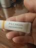 百雀羚（PECHOIN）多肽聚膠光感面膜膠原水光抗皺補水免洗保濕涂抹品質(zhì)國貨教師禮物 曬單實(shí)拍圖