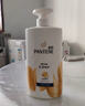 潘婷 PANTENE PRO-V潘婷洗發(fā)水絲質(zhì)順滑乳液修護精華素大容量套裝組合家庭裝男士女士 絲質(zhì)順滑洗發(fā)露750g1瓶 曬單實(shí)拍圖