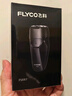 飛科（FLYCO） 智能剃須刀電動(dòng)刮胡刀雙頭旋轉式全身水洗便攜款迷你男士胡須刀教師節生日禮物送男友父親FS887  曬單實(shí)拍圖