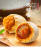 源春 咸鴨蛋 高郵特產(chǎn)熟鴨蛋端午節咸鴨蛋黃咸香流油咸蛋送禮源頭直發(fā) 65gx20枚家庭裝 曬單實(shí)拍圖