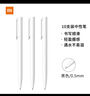 小米中性筆 10支裝 0.5mm 商務(wù)辦公中性筆會(huì )議筆 曬單實(shí)拍圖