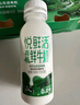 悅鮮活有機鮮牛奶  260ml*5瓶 巴氏殺菌乳 生鮮 低溫奶 曬單實(shí)拍圖