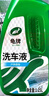 龜牌（Turtle Wax）硬殼盾洗車(chē)液1.25L洗車(chē)水蠟汽車(chē)強力去污清潔洗車(chē)泡沫液清洗劑 曬單實(shí)拍圖