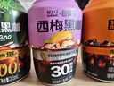 羅伯克輕上多維橙C美式黑咖0脂加班熬夜冷萃瓶裝飲料即飲咖啡245ml*10瓶 曬單實(shí)拍圖