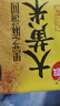 思念大黃米黑芝麻湯圓454g*2袋30顆家庭裝早餐元宵甜品湯圓 曬單實(shí)拍圖