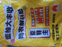 京鮮生 紅心蜜柚 凈重10斤【分享裝】單果1.7斤起 源頭直發(fā)包郵 曬單實(shí)拍圖
