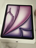 Apple/蘋(píng)果 iPad Air 11英寸 M3芯片2025年款 平板電腦 (256GB WLAN版)紫色 曬單實(shí)拍圖