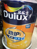 多樂(lè )士（Dulux）勁護竹炭瓷潔抗菌五合一A8145耐擦洗抗污科技內墻面漆5L【白漆】 曬單實(shí)拍圖