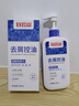 白云山二硫化硒洗發(fā)水380ml控油去屑持久蓬松止癢洗頭膏露男女士金榜第1 曬單實(shí)拍圖