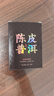 福東順 茶葉 老班章陳皮普洱茶熟茶柑普條盒禮盒裝500g送禮 曬單實(shí)拍圖