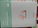 山東發(fā)貨】粉筆事業(yè)編2025山東省事業(yè)單位考試適用A類(lèi)教材歷年真題?？忌綎|省事業(yè)編考試職業(yè)能力傾向測驗和綜合應用能力 【A類(lèi)】教材+真題套裝+職測3000題+山東省情 曬單實(shí)拍圖