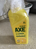 斧頭牌（AXE）洗潔精去油污洗滌靈餐具果蔬清洗劑廚房洗碗液 檸檬1.01kg*3瓶 曬單實(shí)拍圖
