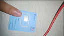 中國電信流量卡電話(huà)卡全國通用流量手機卡純流量上網(wǎng)卡高速不限速5G大王卡本地流量卡 電信爆款卡19元185G全國流量+首月免費+高速率 曬單實(shí)拍圖