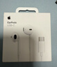 Apple/蘋(píng)果 采用 (USB-C)的EarPods耳機(jī) 有線(xiàn)耳機(jī) 蘋(píng)果耳機(jī) 適用iPhone/iPad//Mac 蘋(píng)果手機(jī) 曬單實(shí)拍圖