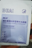 BEAIB5積雪草補水面膜30片保濕曬后修復敏感去黃提亮抗皺緊致熬夜男女 曬單實(shí)拍圖