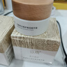 谷雨美白奶罐面霜Pro50g*2 美白淡斑修護補水保濕生日禮物送女友 曬單實(shí)拍圖
