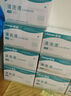 晨業(yè) 生理性鹽水醫用 0.9%氯化鈉鹽水清洗液液體清洗液敷料 鹽水15毫升×40支 曬單實(shí)拍圖