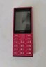 諾基亞（NOKIA）108 4G 移動(dòng)聯(lián)通電信廣電全網(wǎng)通 2.4英寸雙卡雙待 直板按鍵學(xué)生老人老年人功能機(jī)備用手機(jī) 粉色 曬單實(shí)拍圖