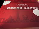 歐萊雅（L'OREAL）套裝抗皺金致臻顏保濕補水緊致化妝品護膚品禮盒520禮物送女友 花蜜奢養7件套 曬單實(shí)拍圖