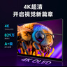 雕塑家14英寸便攜式顯示器4K OLED屏100%DCI-P3高色域 手機電腦筆記本副屏Ps5一線(xiàn)直連擴展屏MU140LH 曬單實(shí)拍圖