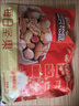 三只松鼠每日堅果750g/30袋 堅果禮盒禮包開(kāi)心果核桃零食團購 中秋送禮 曬單實(shí)拍圖