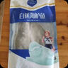 鮮到鮮得冷凍三去白蕉海鱸魚(yú)400g 生鮮 魚(yú)類(lèi) 海鮮水產(chǎn) 海魚(yú) 中秋 曬單實(shí)拍圖