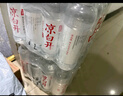 今麥郎涼白開(kāi)熟水飲用水 550ml*24瓶殺菌非礦泉水 整箱塑膜裝喝涼白開(kāi)水 曬單實(shí)拍圖