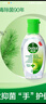 滴露（Dettol）免洗洗手液免洗手消毒凝膠兒童含酒精便攜【批量采購請聯(lián)系客服】 【經(jīng)典松木】50ml*3瓶 曬單實(shí)拍圖