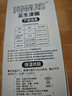 史努比（SNOOPY）兒童保溫杯小學(xué)生上學(xué)專(zhuān)用喝水杯316不銹鋼便攜帶吸管男女孩杯子 曬單實(shí)拍圖