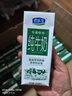 君樂(lè )寶【新鮮日期】專(zhuān)屬牧場(chǎng)全脂純牛奶 200mL*24盒 營(yíng)養早餐中秋好禮 曬單實(shí)拍圖