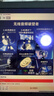 西伯利亞（XIBERIA）K03S進(jìn)階版四模無(wú)線(xiàn)游戲耳機頭戴式智顯電競專(zhuān)用三角洲FPS游戲聽(tīng)聲辨位熊貓白 曬單實(shí)拍圖