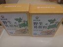 神農金康 葛根粉500g 野生葛根粉純天然0添加 獨立小包營(yíng)養代餐即沖早餐粉 曬單實(shí)拍圖