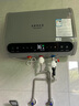 史密斯蘭堡【免費上門(mén)安裝】熱水器電熱水器家用洗澡速熱儲水式2200瓦扁桶雙膽一級能效40升50升60升出水斷電 【40升】2200W免換鎂棒+出水斷電+觸屏遙控 曬單實(shí)拍圖