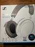 森海塞爾（Sennheiser）【政府補貼】MOMENTUM 4無線耳機 大饅頭4主動降噪 頭戴式耳機 白色 雙11推薦 曬單實拍圖