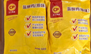 正大炸雞   雞米花 半成品空氣炸鍋 休閑小吃  燒烤 露營(yíng) 鹽酥雞500g*4 共4斤 曬單實(shí)拍圖
